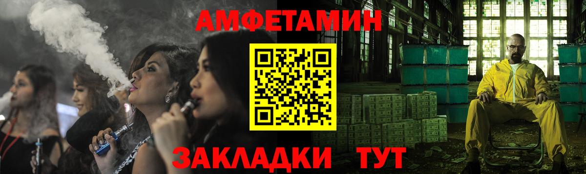 АМФ Розовый Нефтекумск