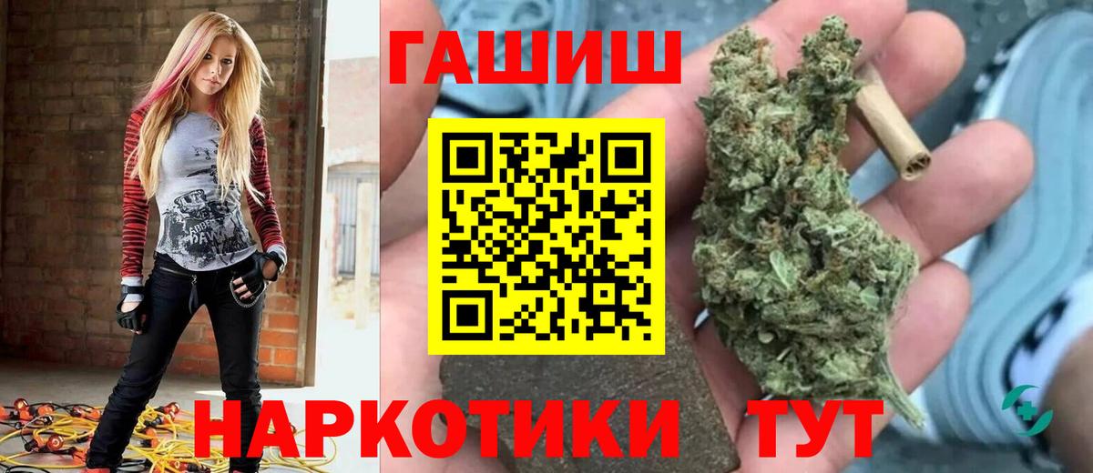 ГАШ убойный Нефтекумск