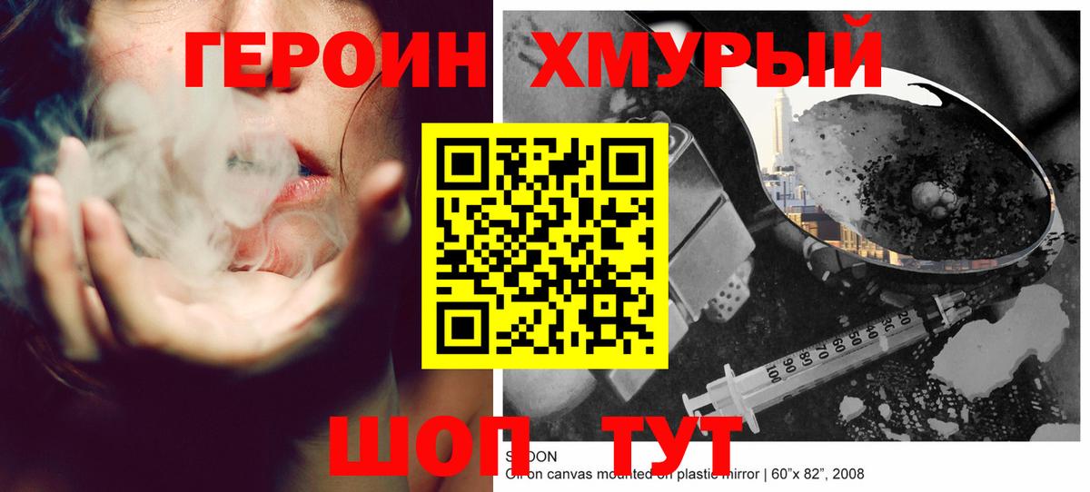 Кокаин  Вход с VPN  Канабис  Гашиш  Нефтекумск  Мефедрон   Гашиш  МЕФ 