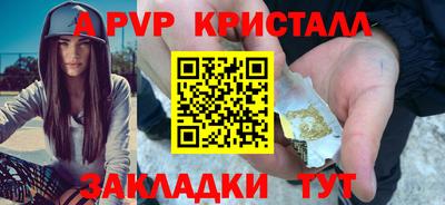 меф Бузулук