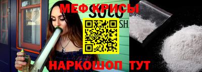 меф Бузулук