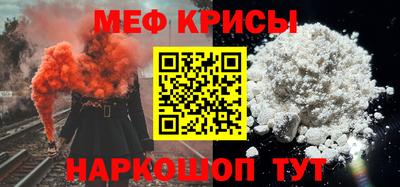 меф Бузулук
