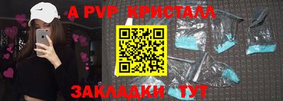 меф Бузулук