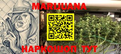 гашиш Бугуруслан