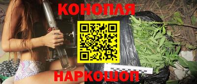 гашиш Бугуруслан