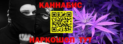 гашиш Бугуруслан