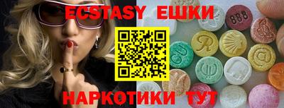 мефедрон мука Усть-Илимск