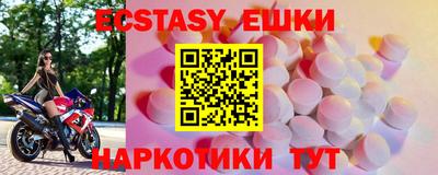 меф Бузулук