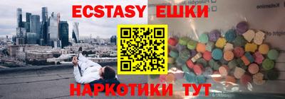 меф Бузулук