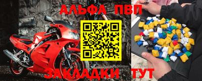меф Бузулук