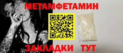 мдма Уссурийск
