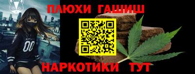 гашиш Бугуруслан