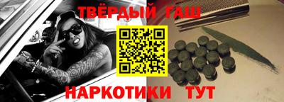гашиш Бугуруслан