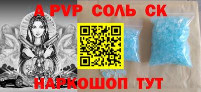 меф Бузулук