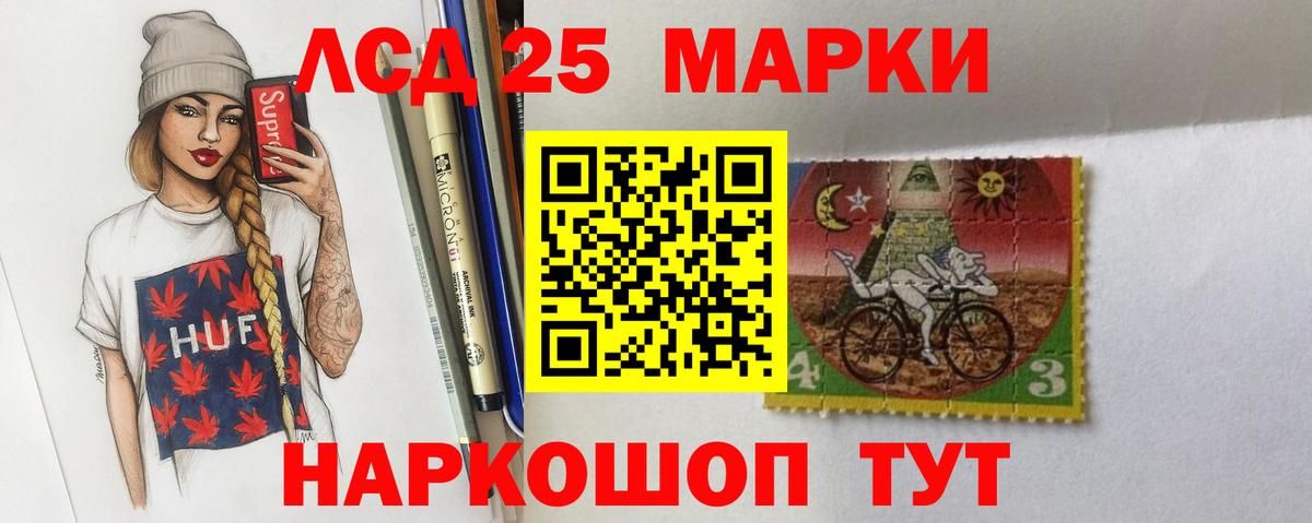 Лсд 25 экстази ecstasy  Вход с VPN  Нефтекумск 