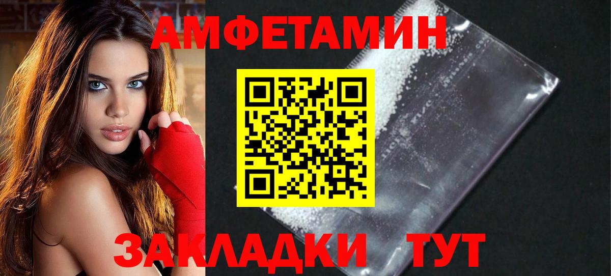 МЕТАМФЕТАМИН витя  МЕТАМФЕТАМИН витя  Вход с VPN  Нефтекумск 
